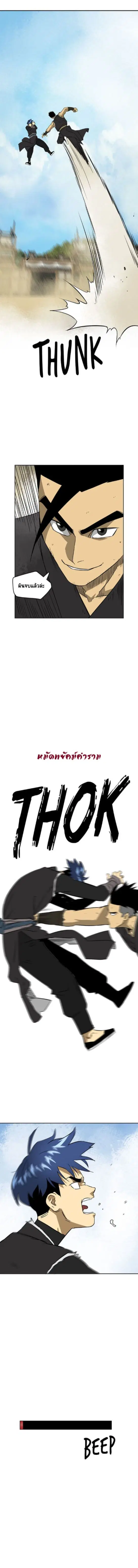 หน้า 12 จาก 12