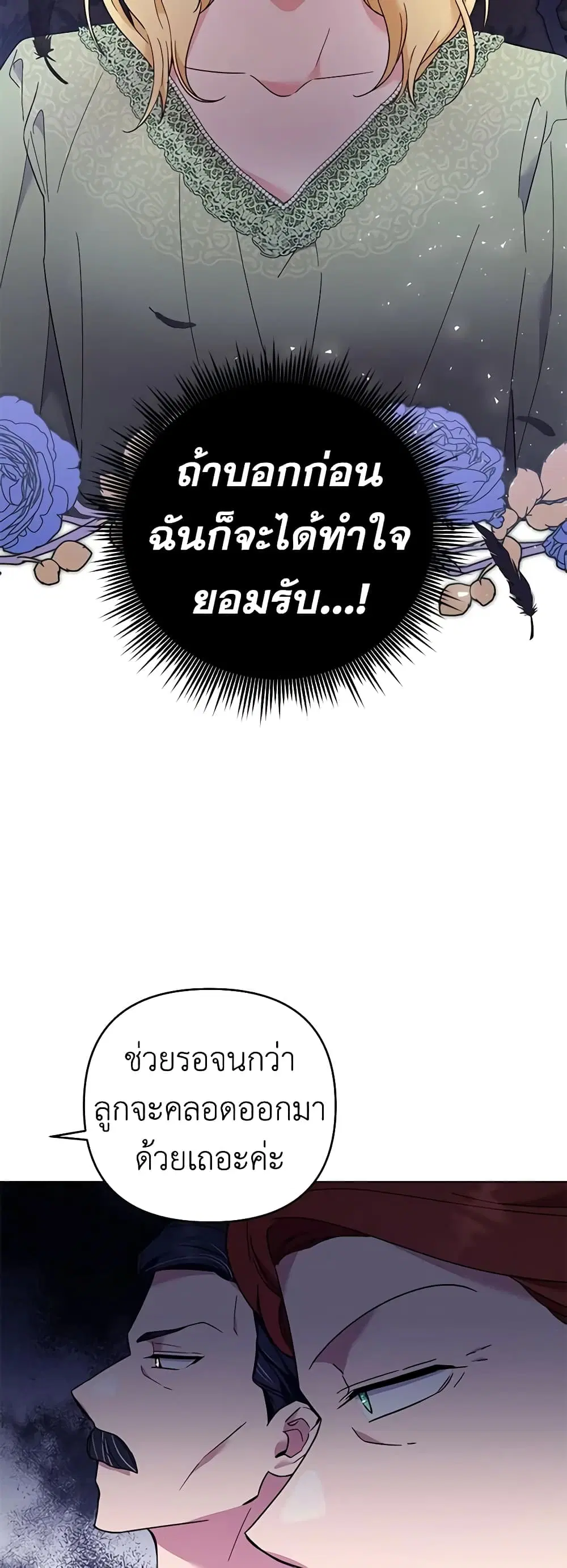 หน้า 34 จาก 48
