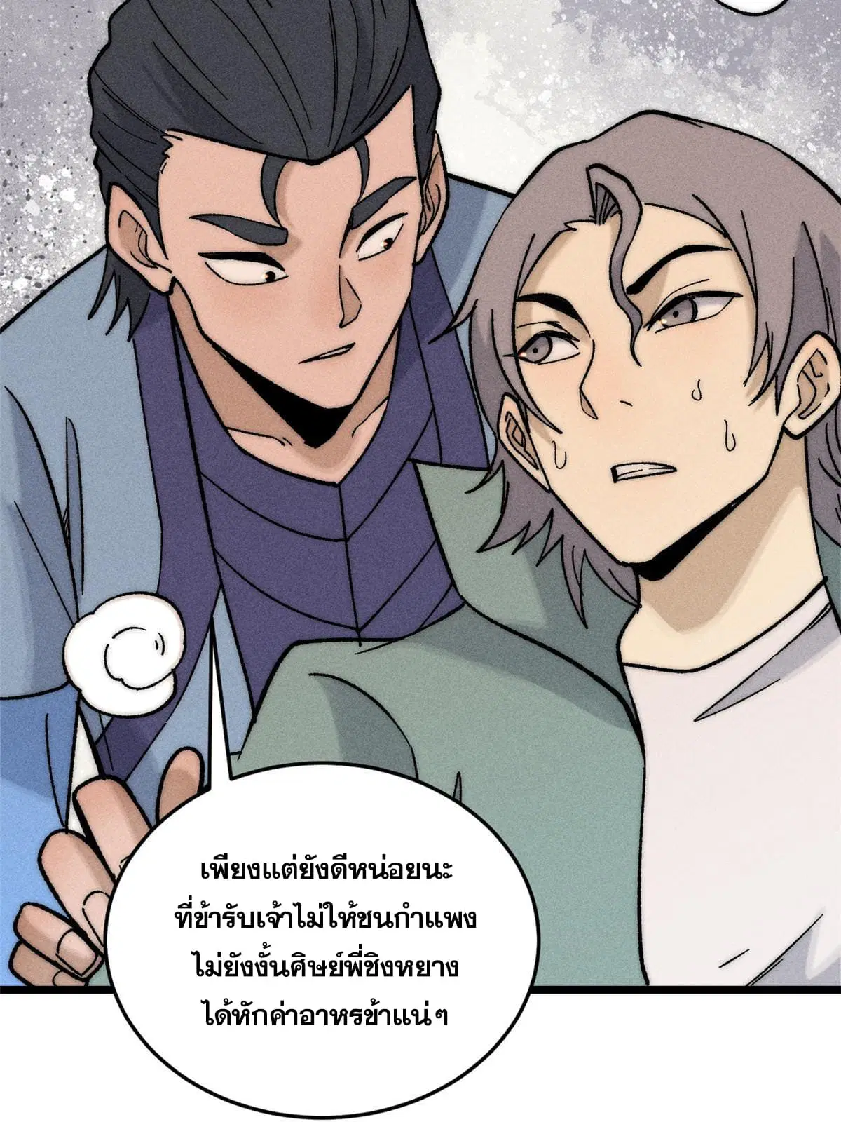 หน้า 72 จาก 79
