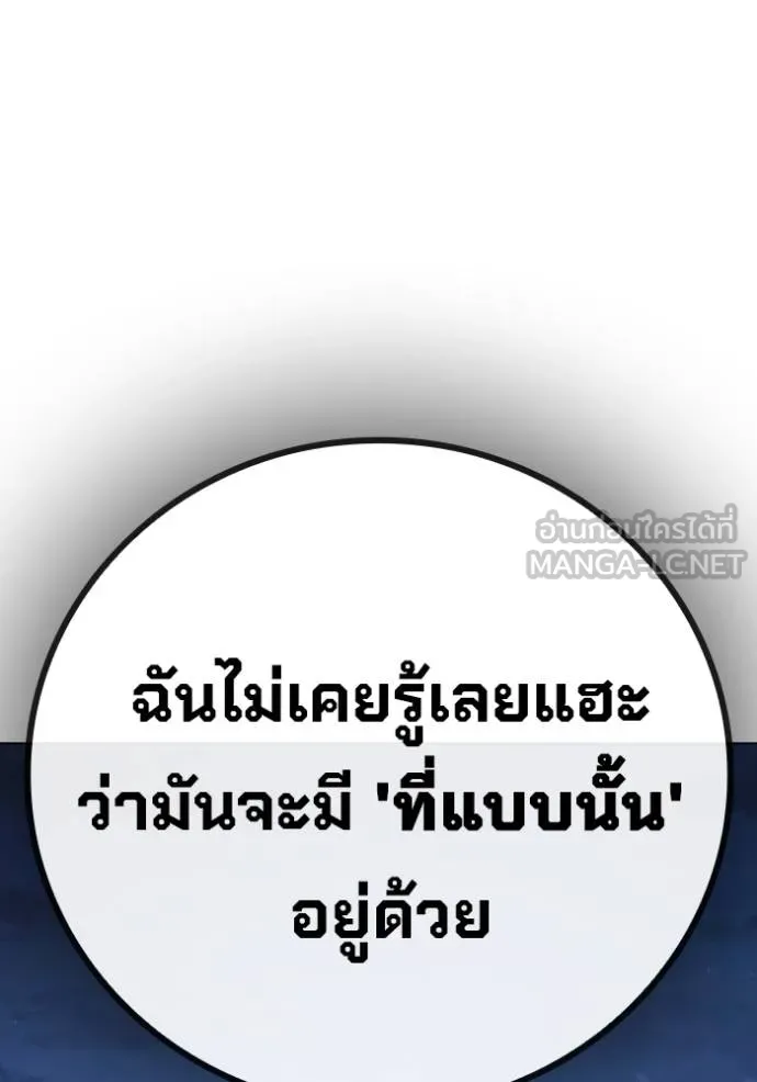 หน้า 110 จาก 261