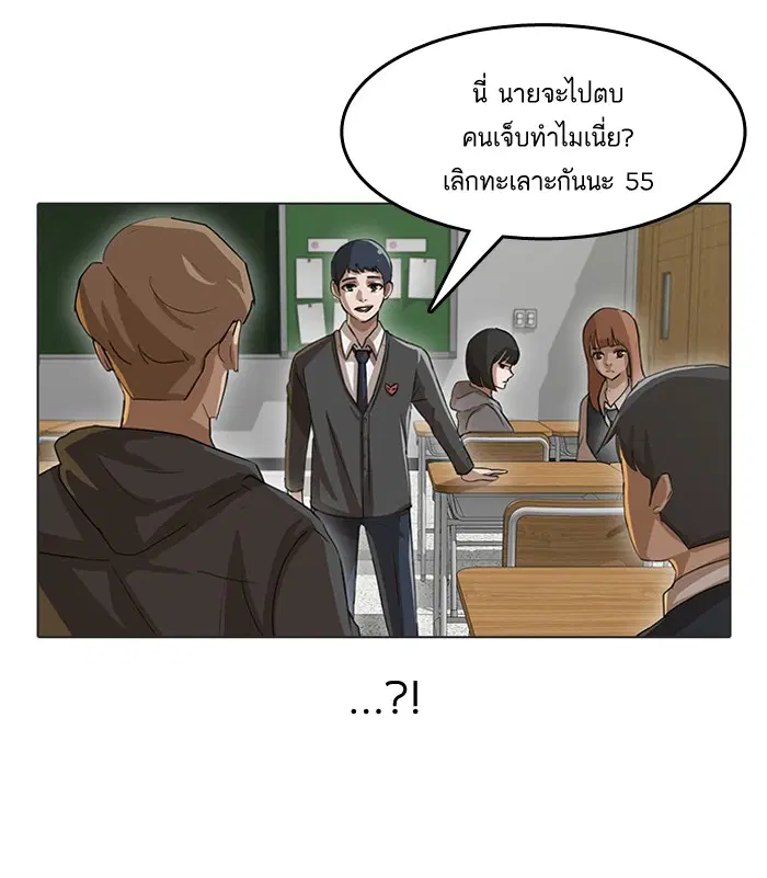 หน้า 57 จาก 85