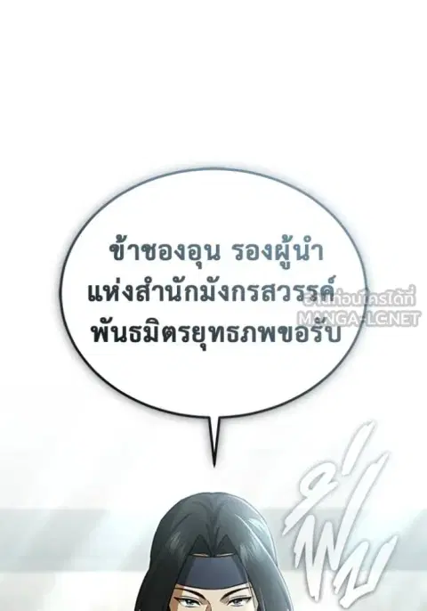 หน้า 78 จาก 129