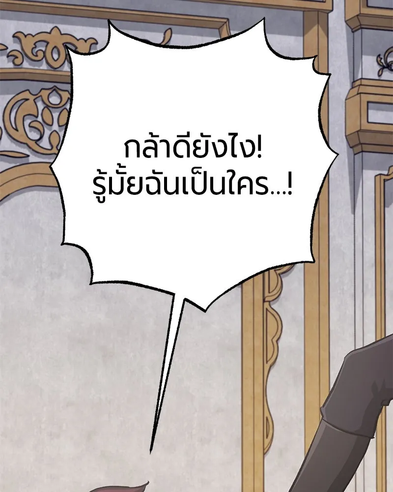 หน้า 118 จาก 173