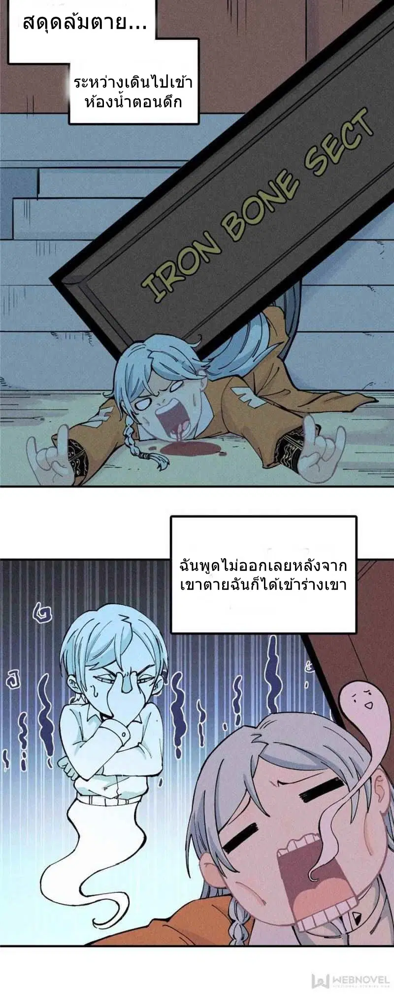 หน้า 13 จาก 20