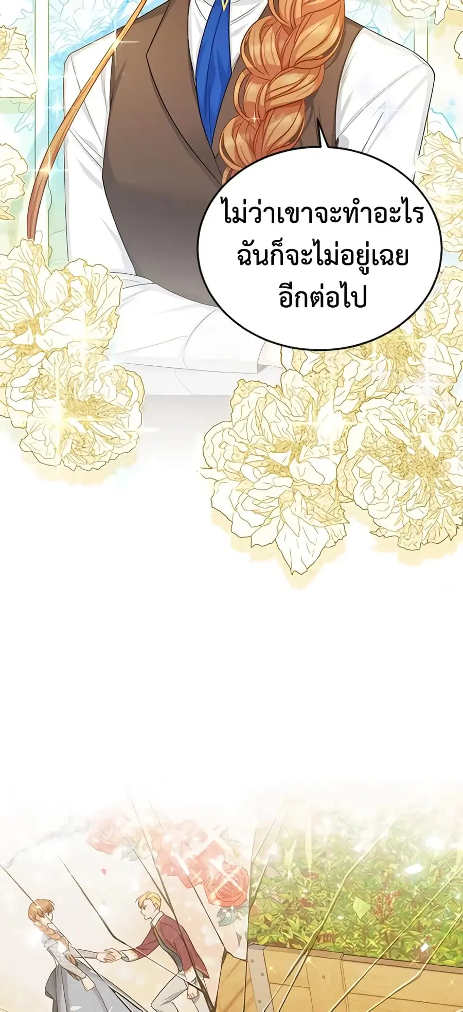 หน้า 6 จาก 44