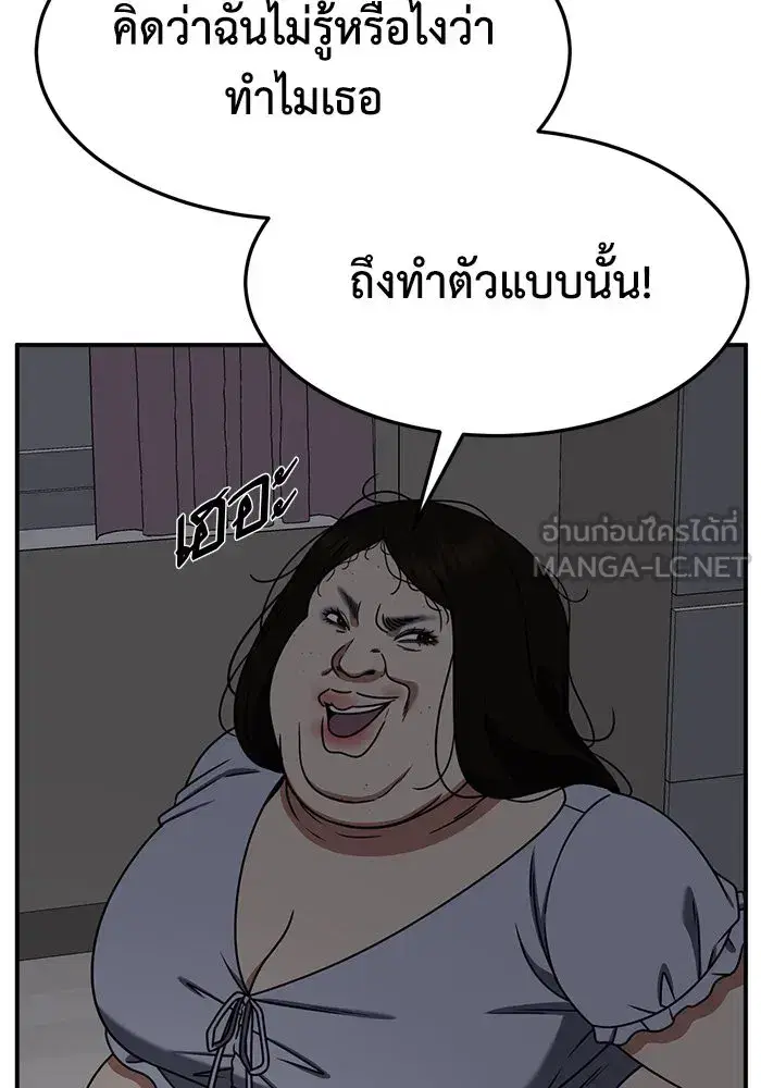 หน้า 93 จาก 173