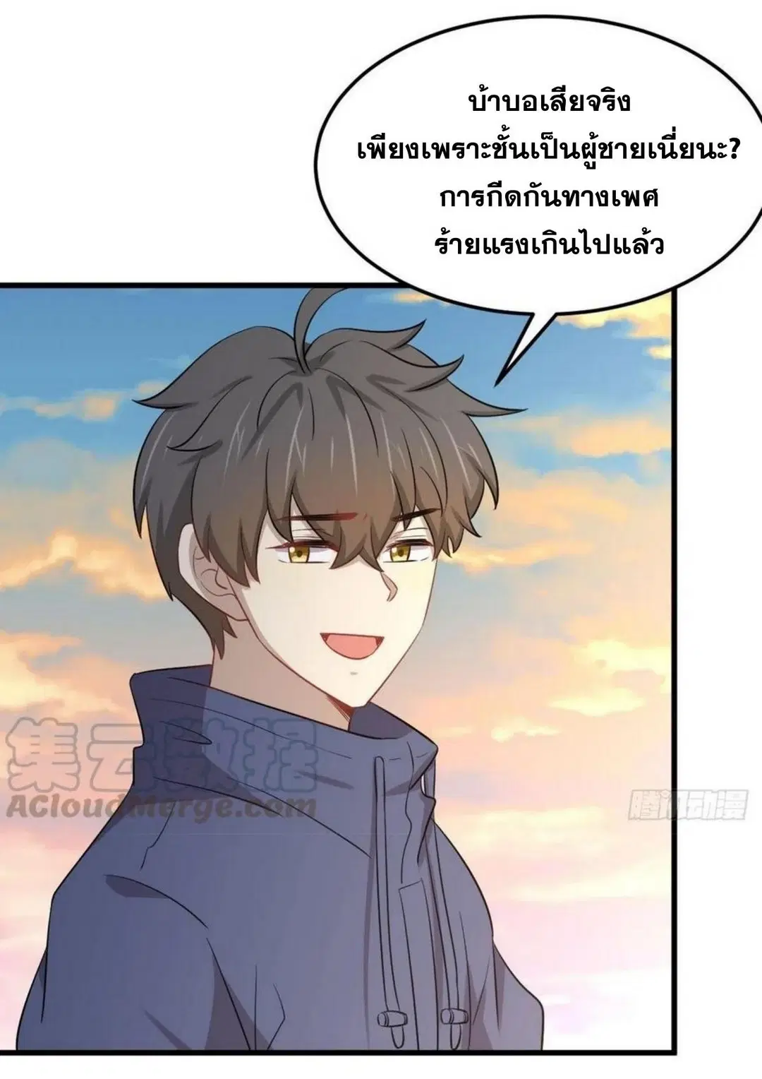 หน้า 17 จาก 46