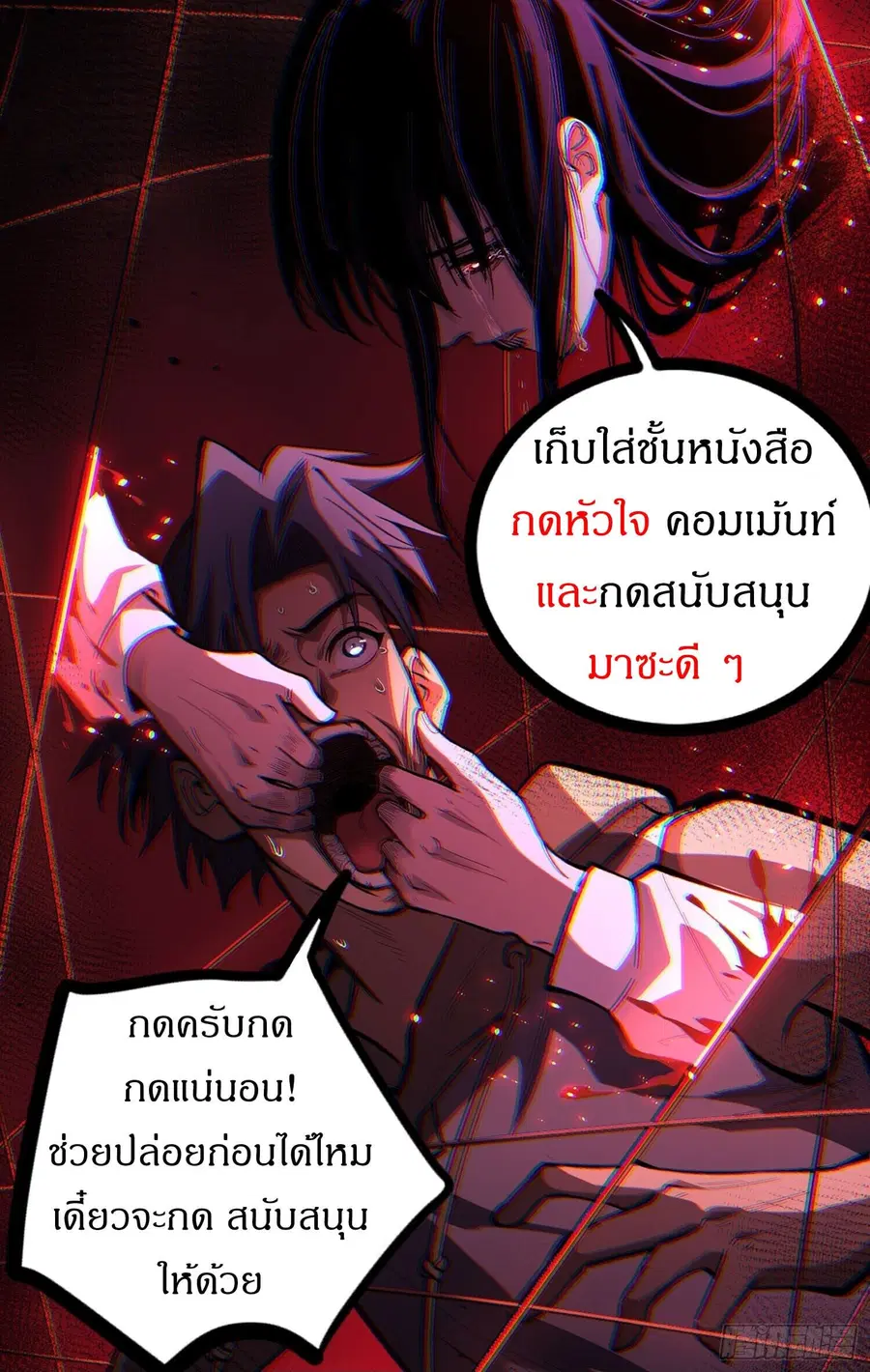 หน้า 42 จาก 42