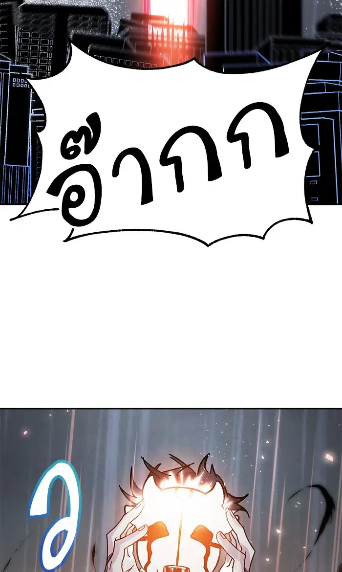 หน้า 79 จาก 90
