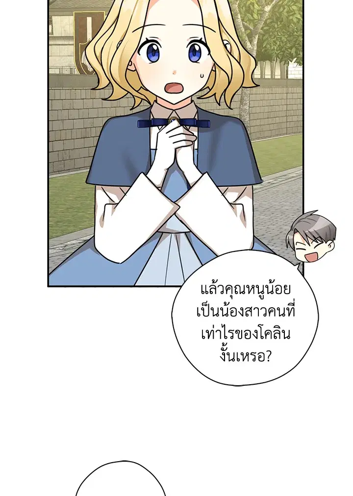 หน้า 69 จาก 89