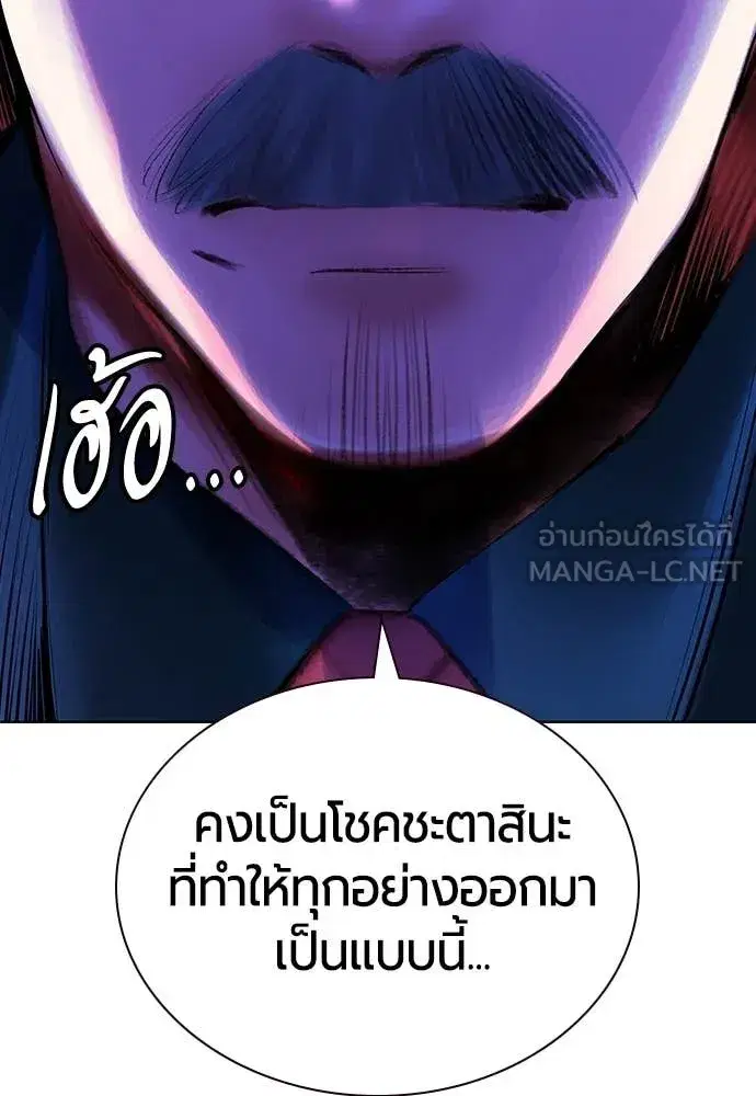 หน้า 82 จาก 197