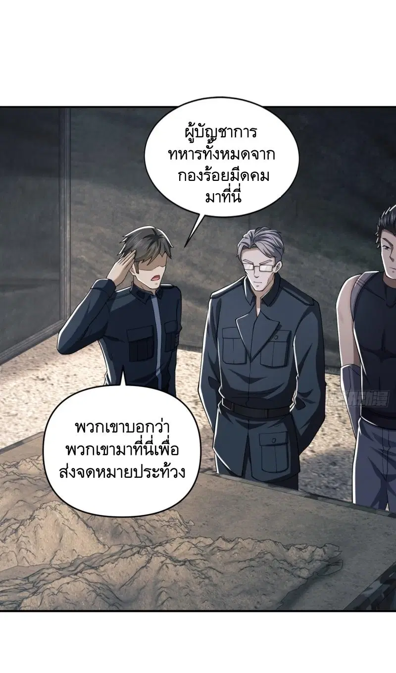 หน้า 36 จาก 49