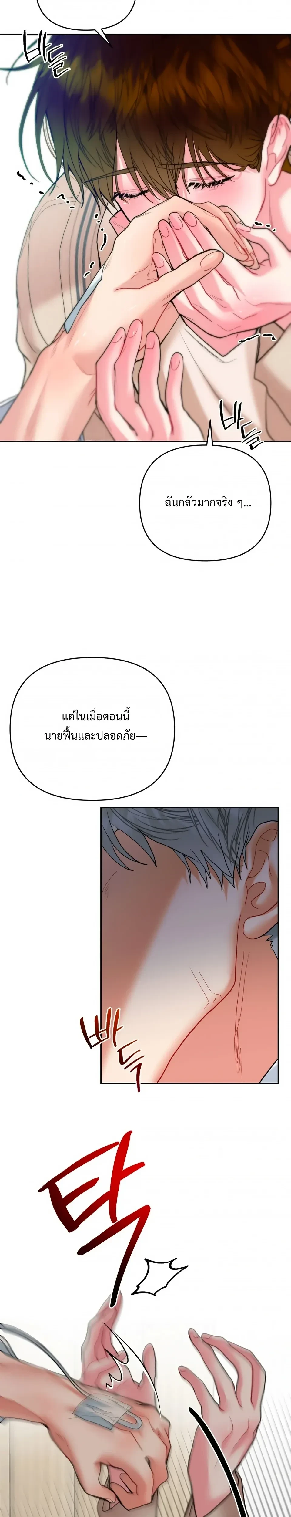 หน้า 22 จาก 34