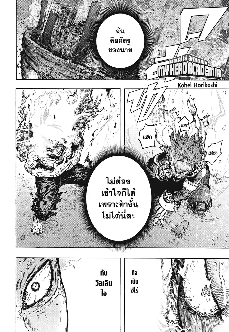 หน้า 4 จาก 13