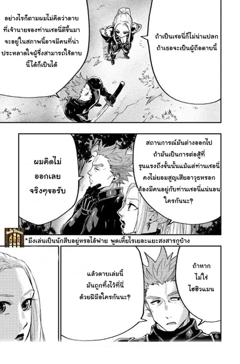 หน้า 8 จาก 29