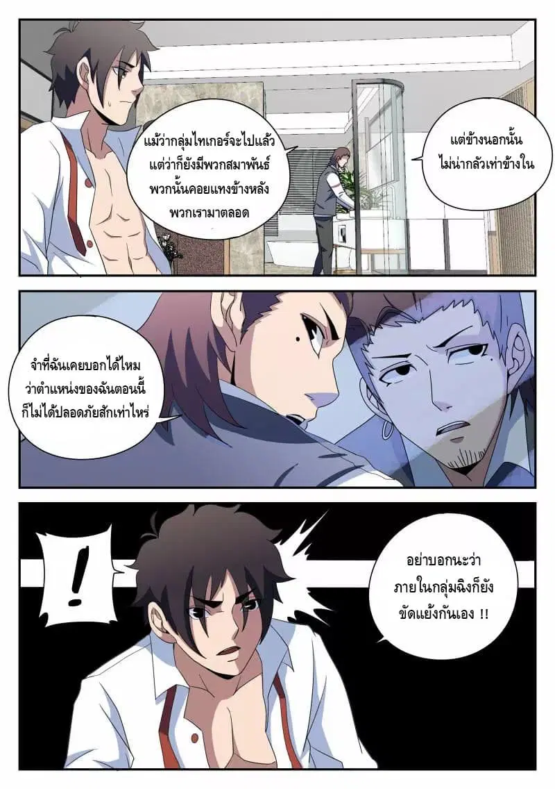 หน้า 19 จาก 20