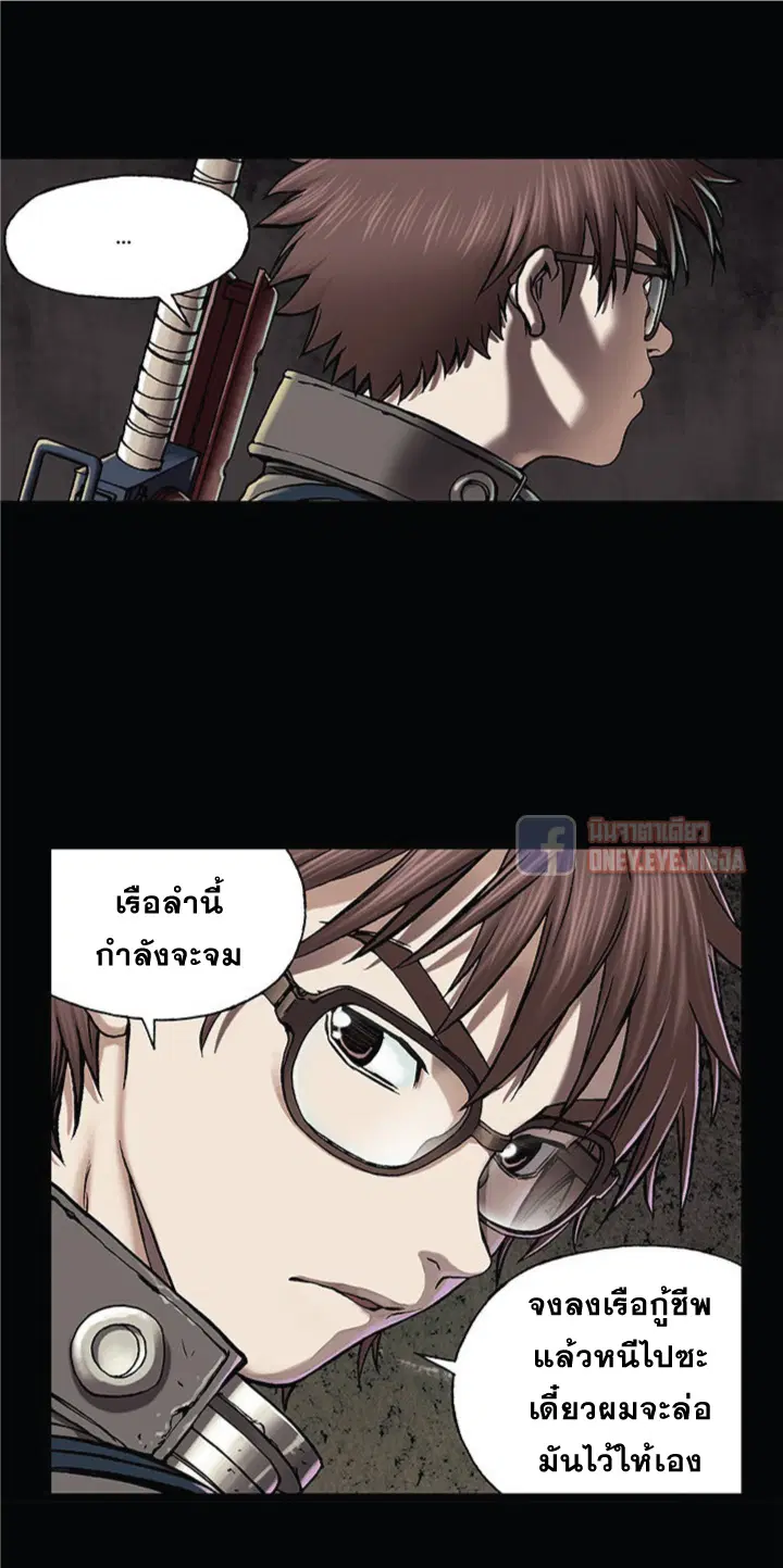 หน้า 8 จาก 36