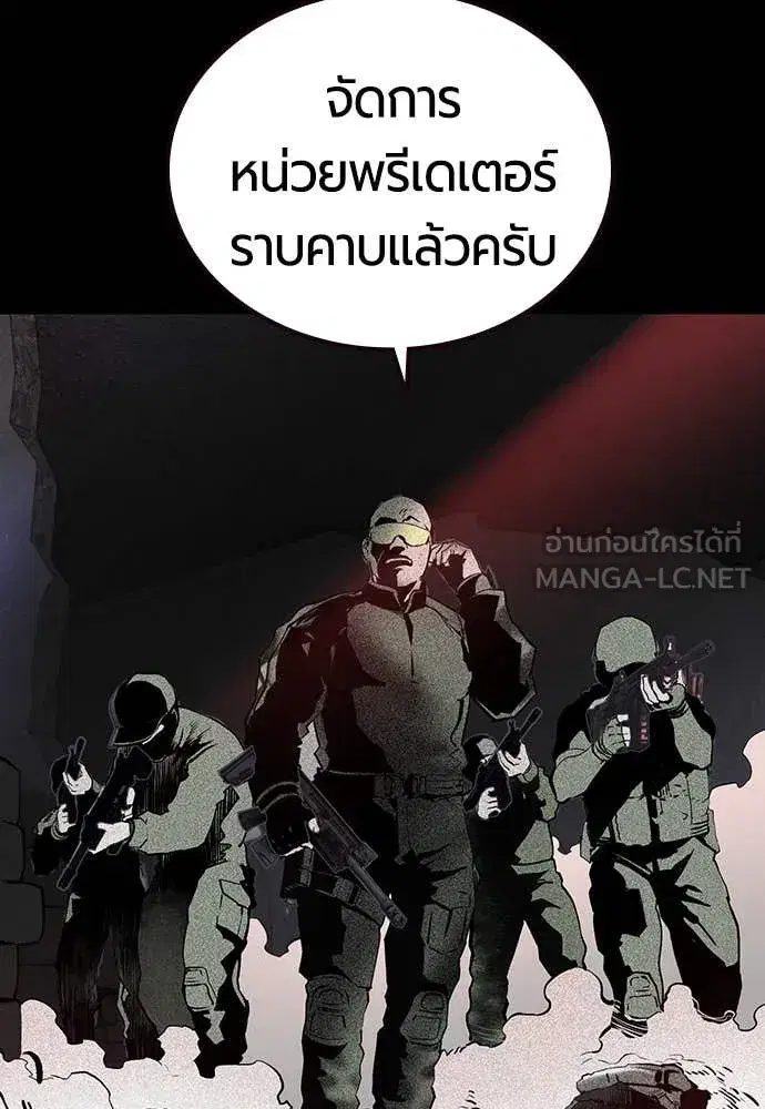 หน้า 97 จาก 203