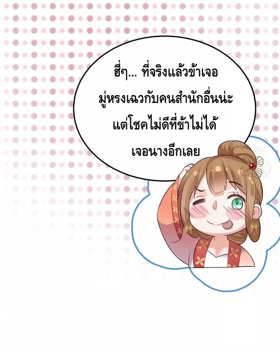 หน้า 22 จาก 55