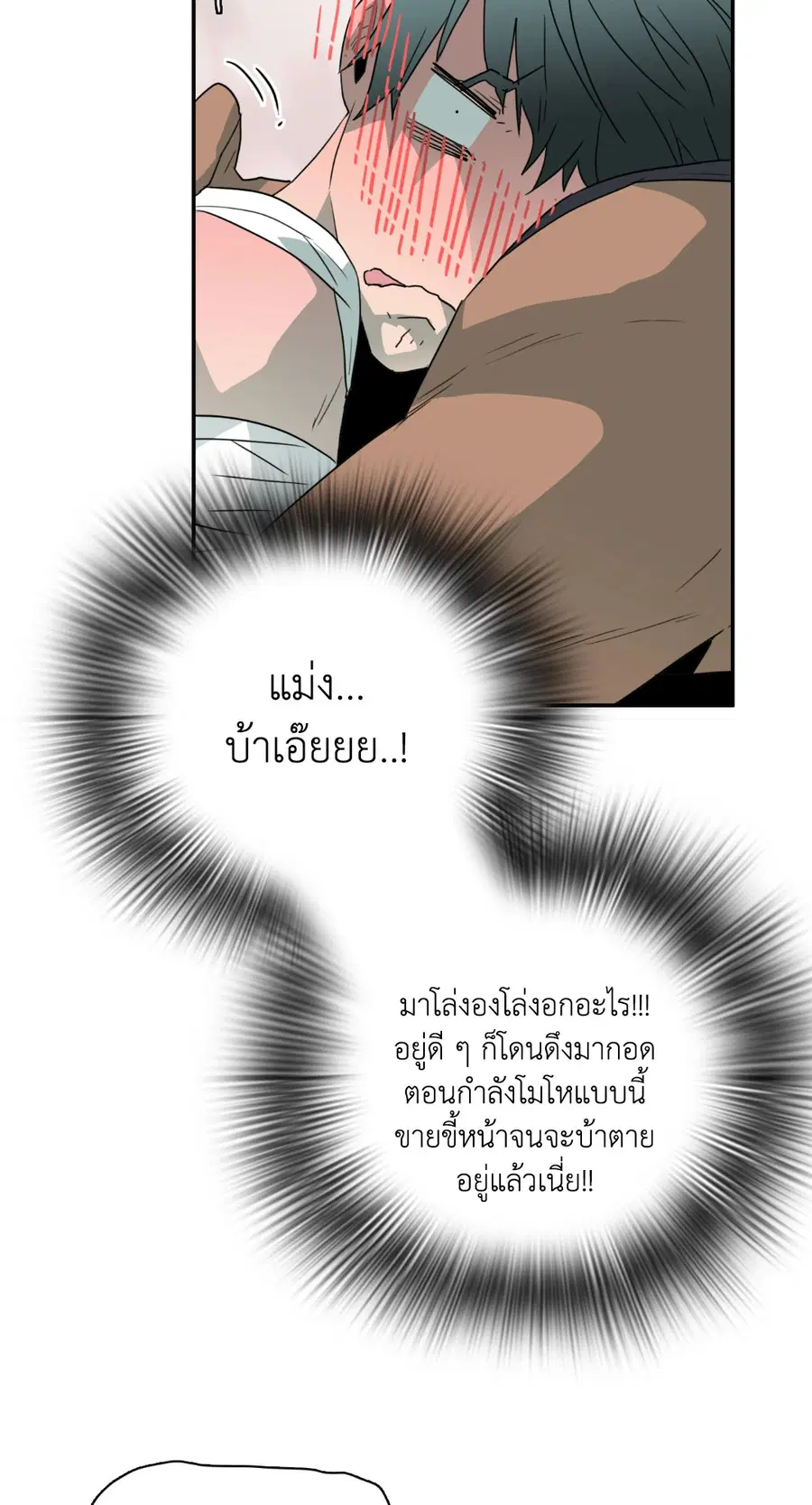 หน้า 20 จาก 70