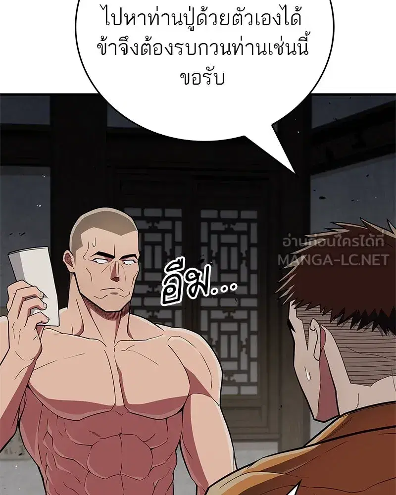 หน้า 87 จาก 186