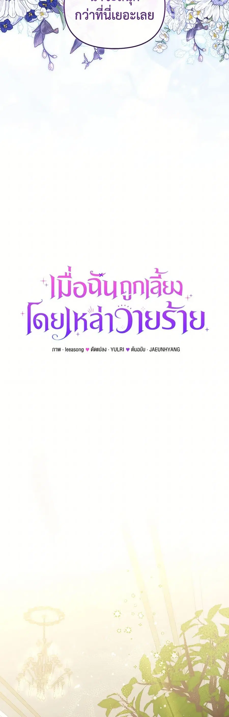 หน้า 14 จาก 39