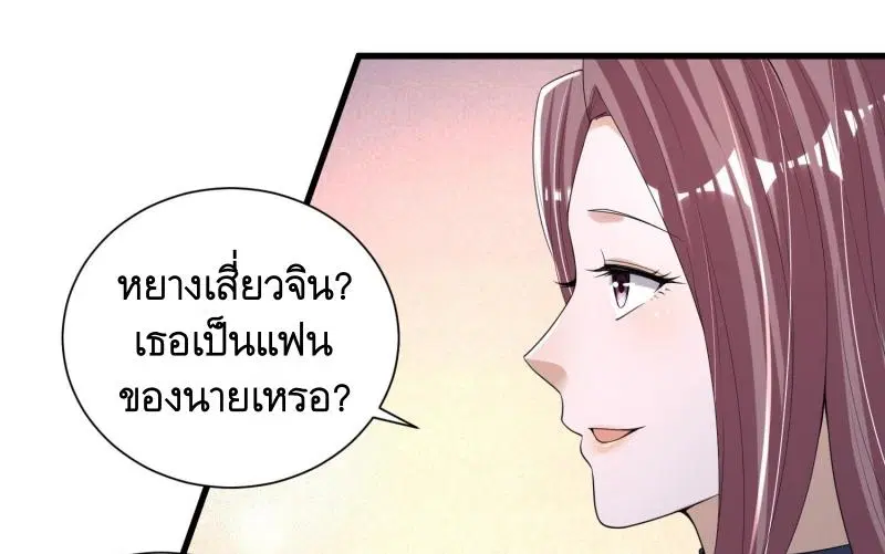 หน้า 23 จาก 32