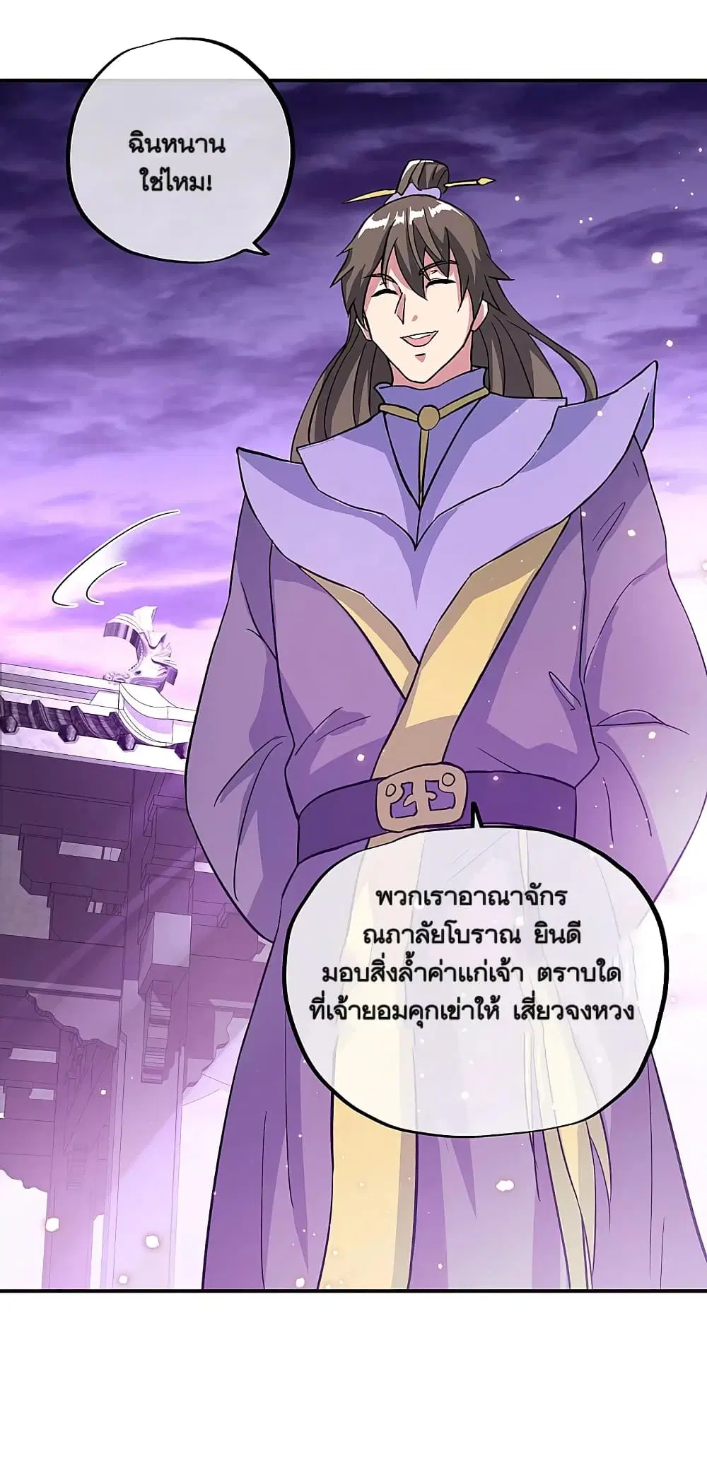 หน้า 33 จาก 46