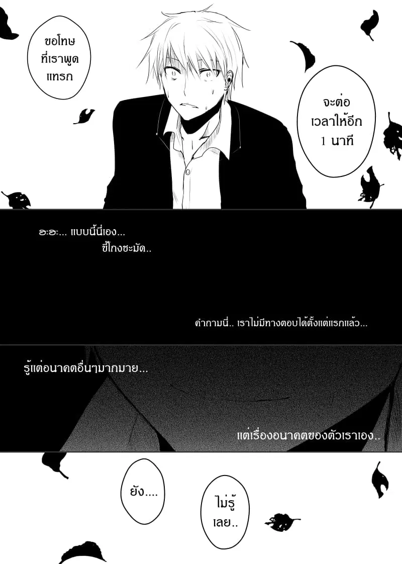 หน้า 21 จาก 22