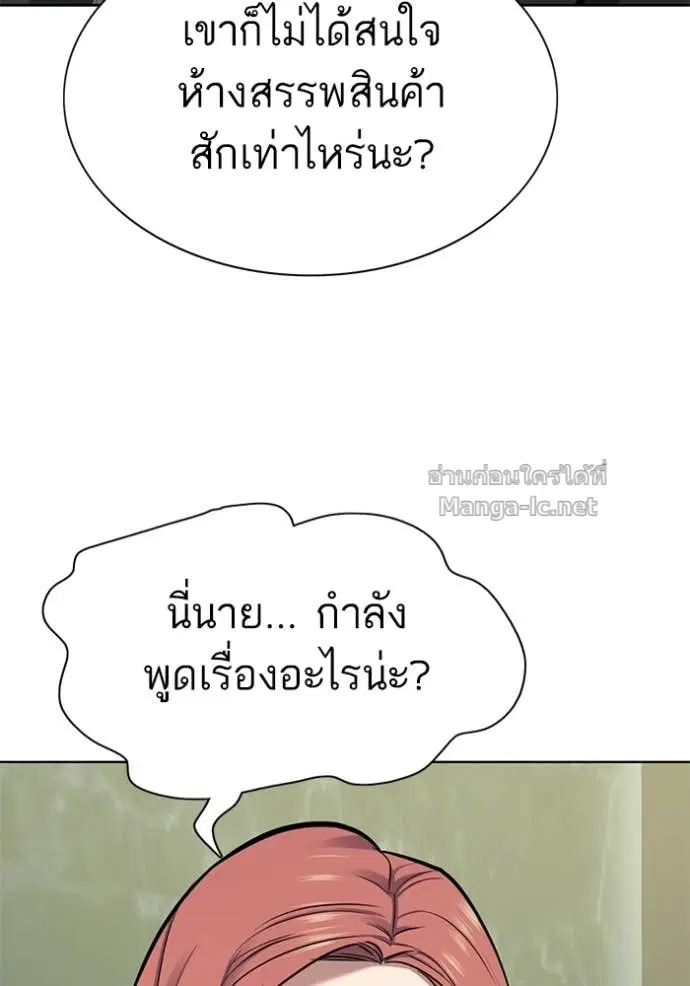 หน้า 8 จาก 190