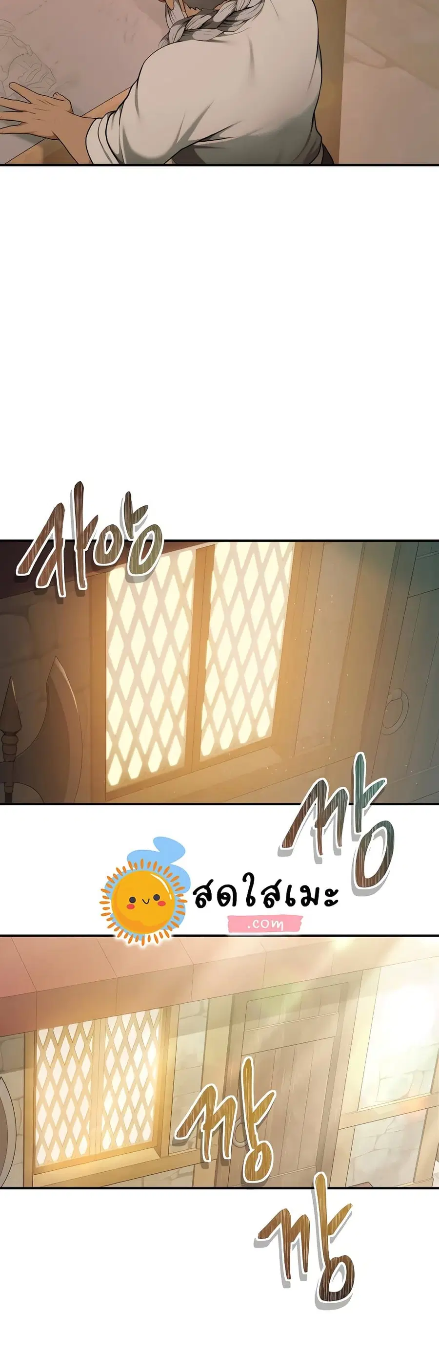 หน้า 33 จาก 44