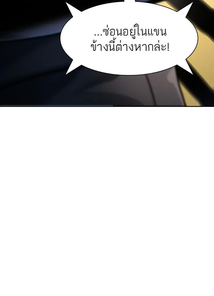 หน้า 190 จาก 204