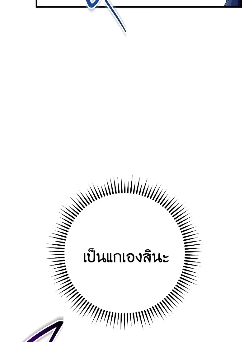 หน้า 44 จาก 142