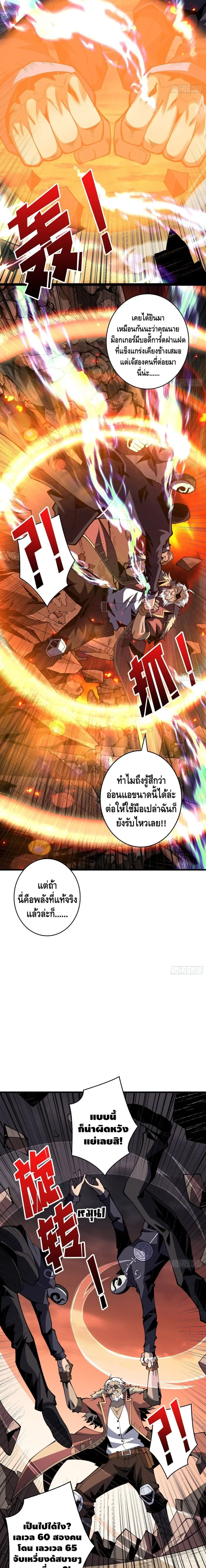 หน้า 4 จาก 12