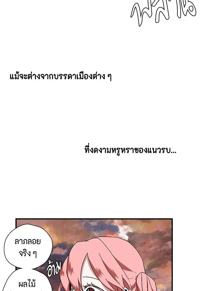 หน้า 110 จาก 252