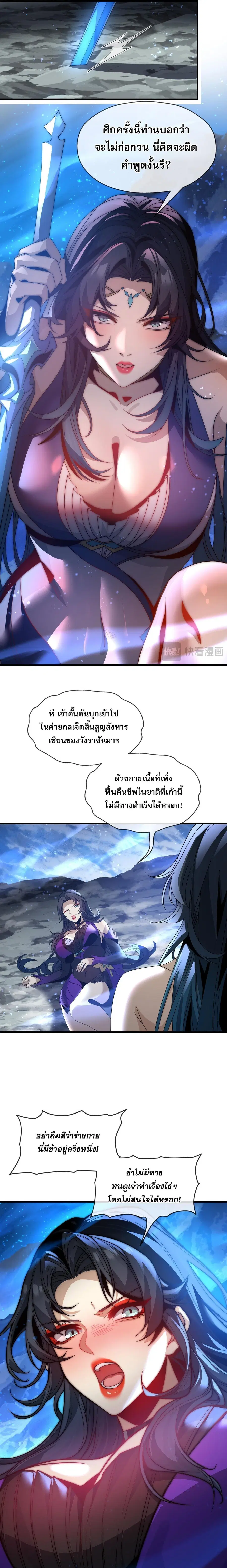 หน้า 11 จาก 18