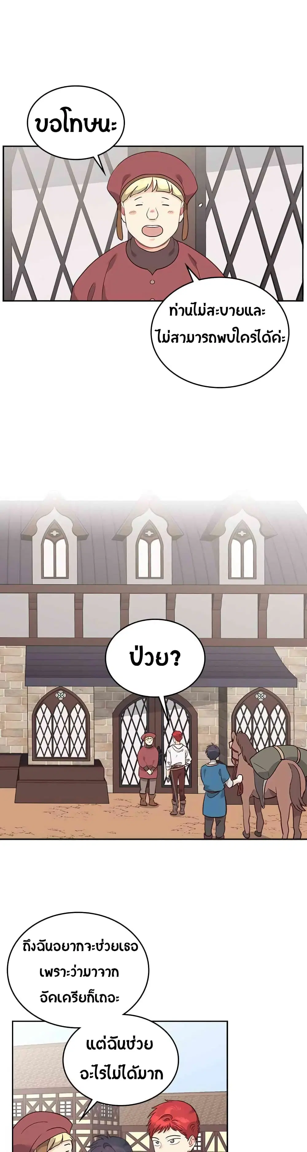 หน้า 2 จาก 31