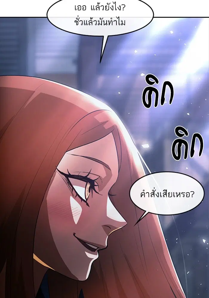 หน้า 49 จาก 150