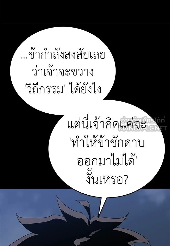 หน้า 75 จาก 190