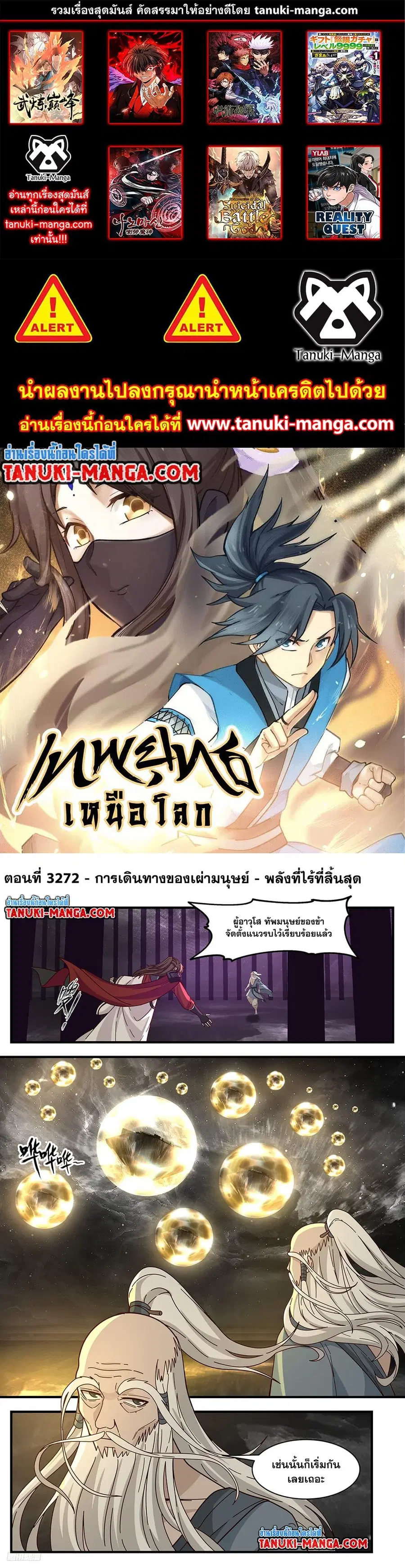 หน้า 1 จาก 12