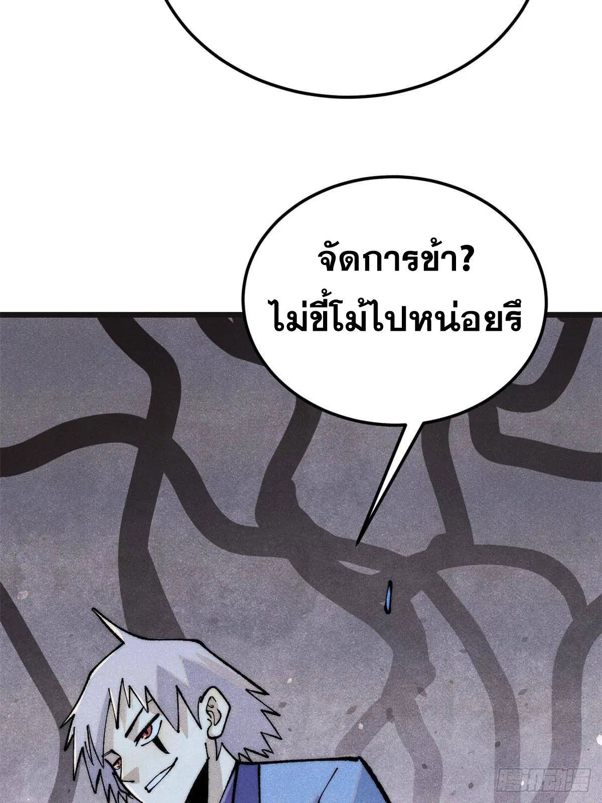 หน้า 49 จาก 82