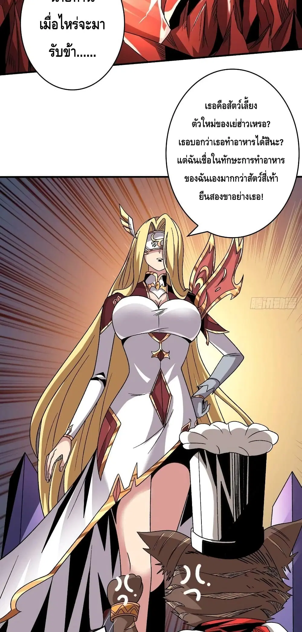 หน้า 34 จาก 42