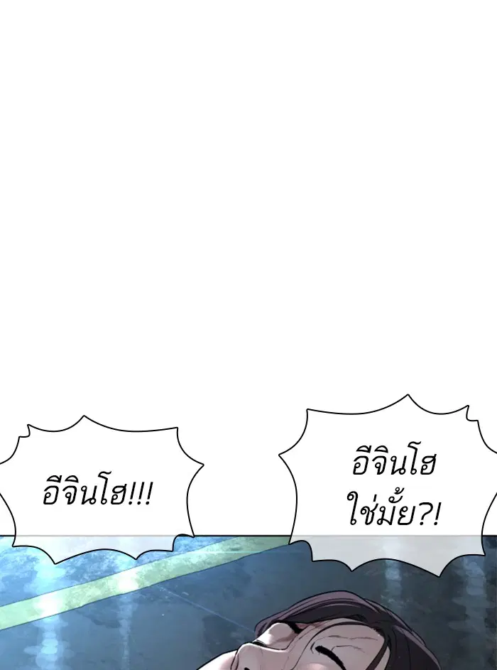 หน้า 142 จาก 156