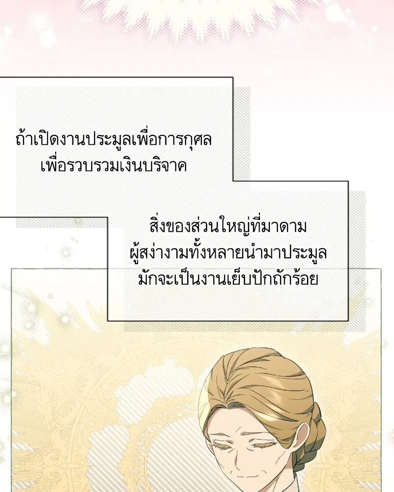 หน้า 32 จาก 119