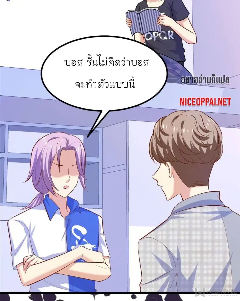 หน้า 42 จาก 81