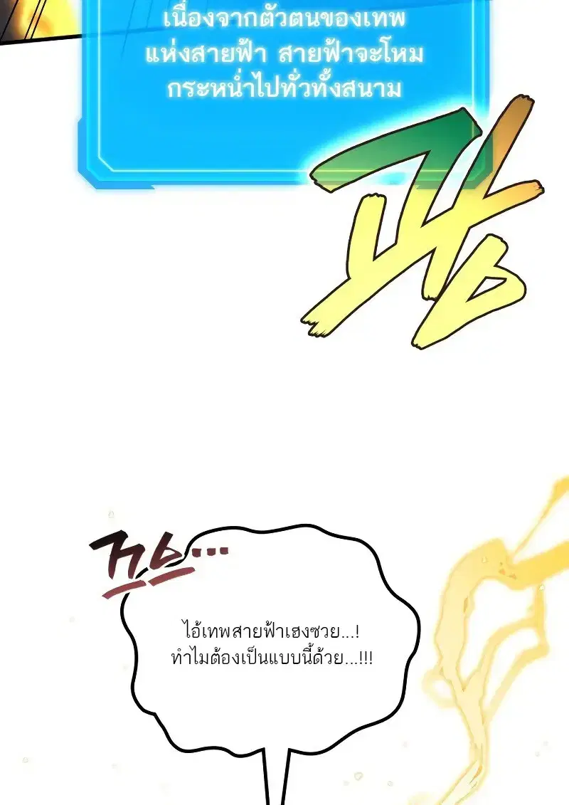 หน้า 127 จาก 147