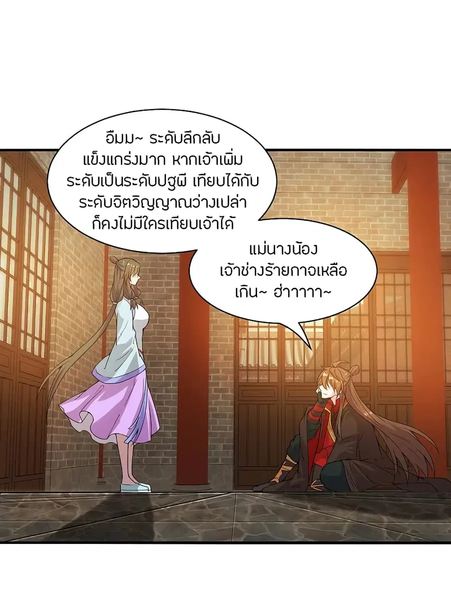 หน้า 7 จาก 41