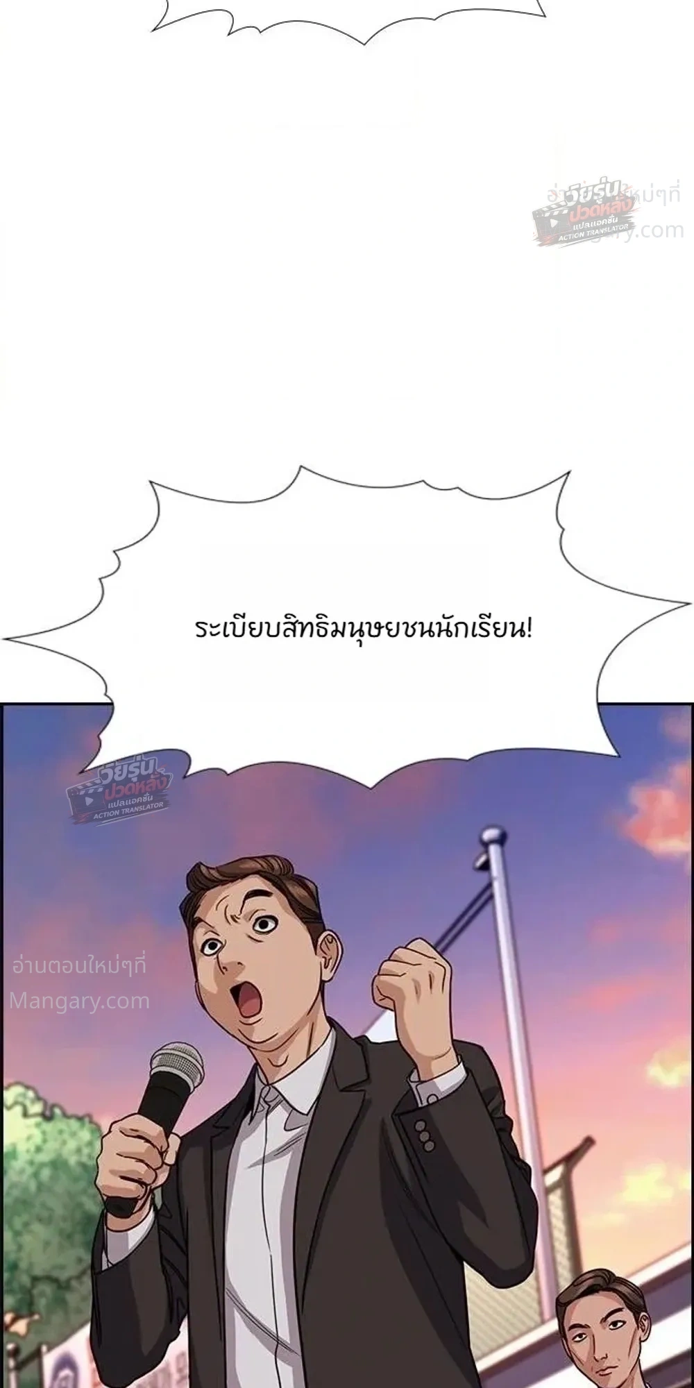 หน้า 45 จาก 51
