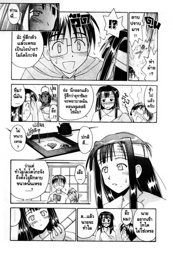 หน้า 14 จาก 20