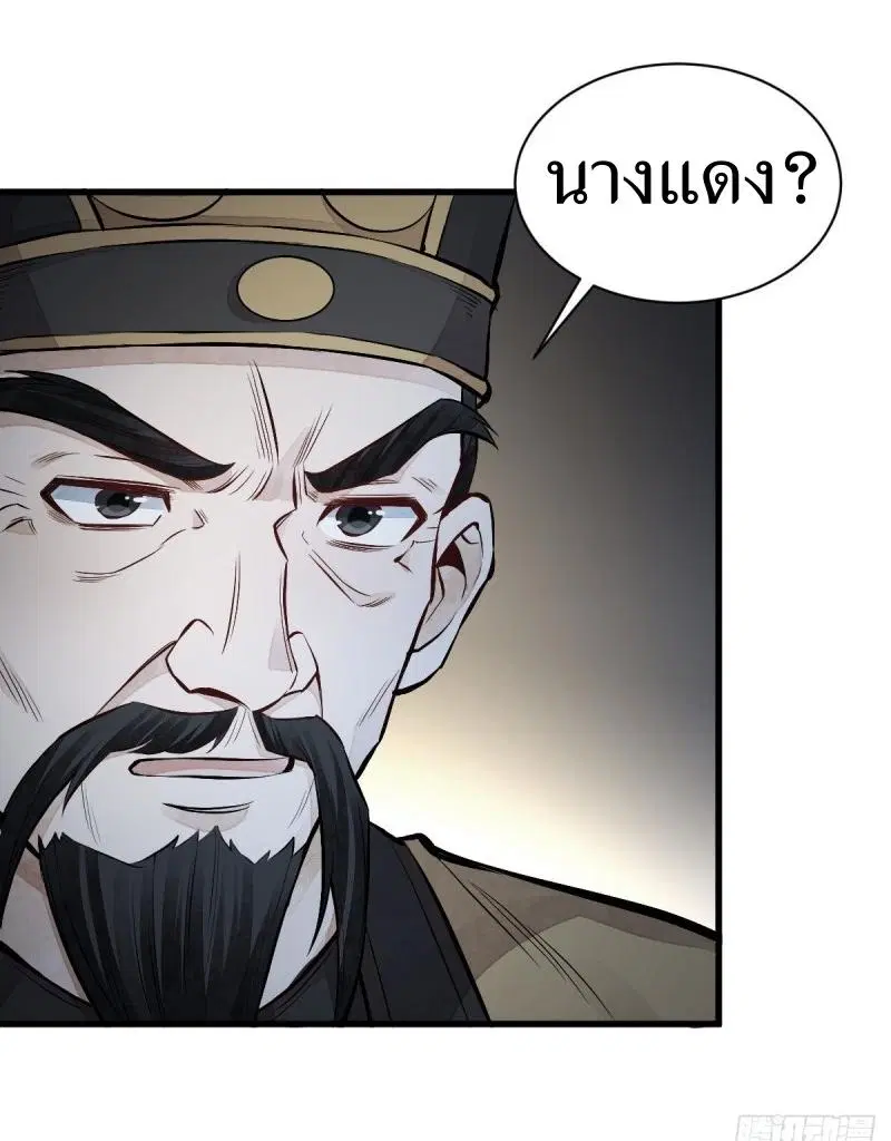 หน้า 35 จาก 42